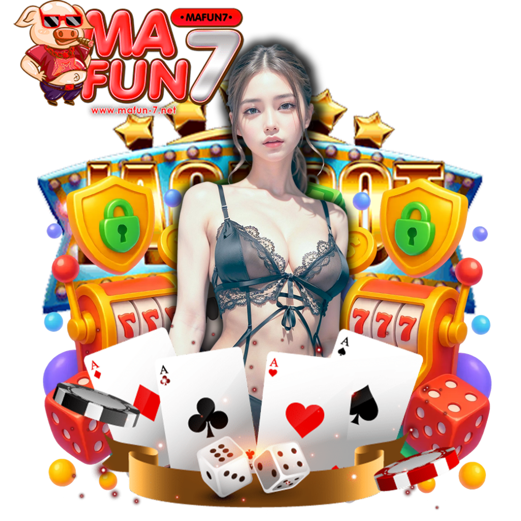 mafun7 สมัครสมาชิก